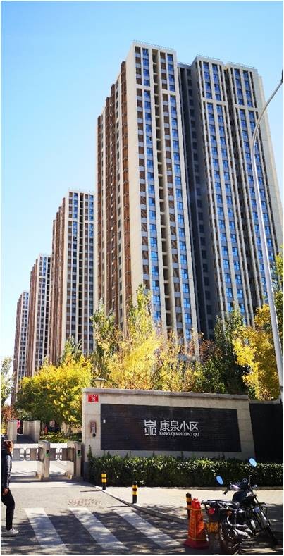 北京市朝陽區(qū)東一時(shí)區(qū)