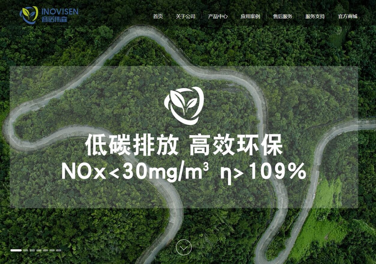終于等到你，我們的新版官網(wǎng)正式上線(xiàn)了！